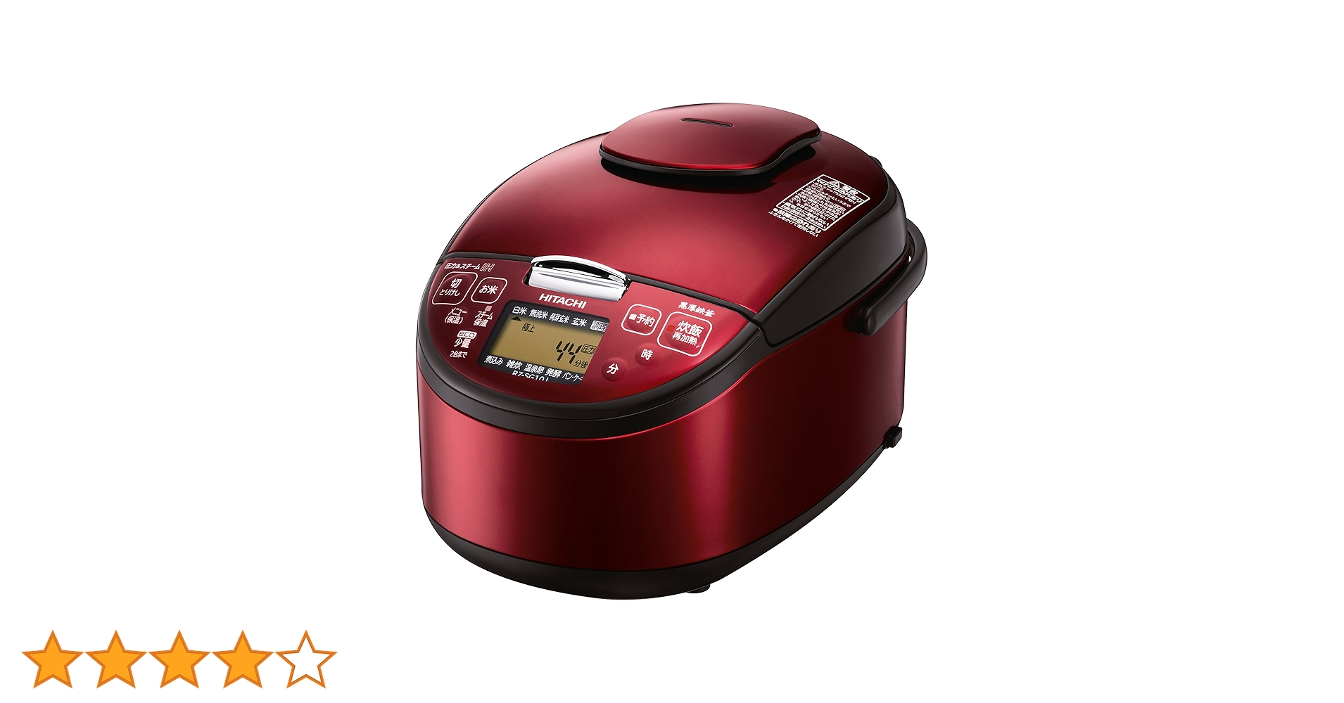 Amazon | 日立 圧力スチームIH炊飯器 5.5合 レッド RZ-SG10J-R | 日立